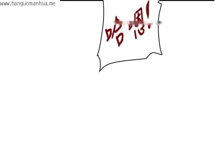 韩国漫画黑道千金韩漫_黑道千金-第57话-原来这里是妳的敏感带在线免费阅读-韩国漫画-第107张图片