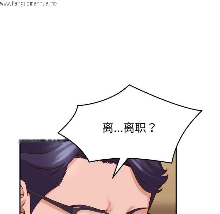 韩国漫画她们的夜晚属于我/与人妻有个秘密韩漫_她们的夜晚属于我/与人妻有个秘密-第16话在线免费阅读-韩国漫画-第10张图片