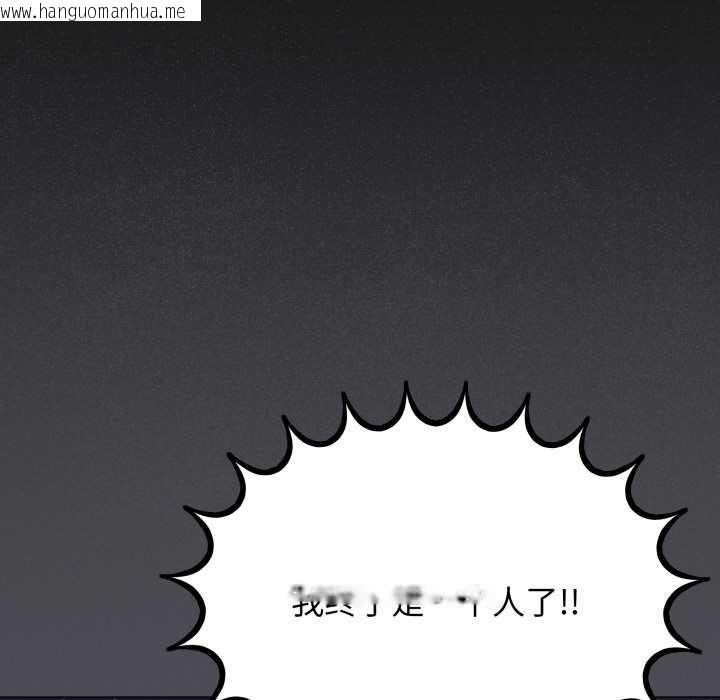 韩国漫画缺德邻居难相处韩漫_缺德邻居难相处-第58话在线免费阅读-韩国漫画-第49张图片