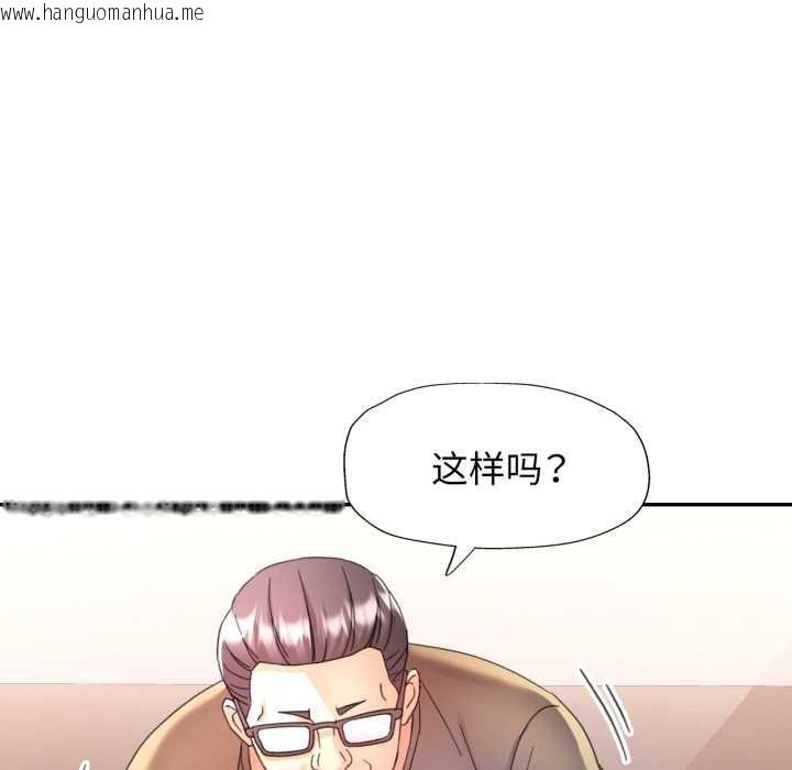 韩国漫画可以爱你吗韩漫_可以爱你吗-第78话在线免费阅读-韩国漫画-第79张图片