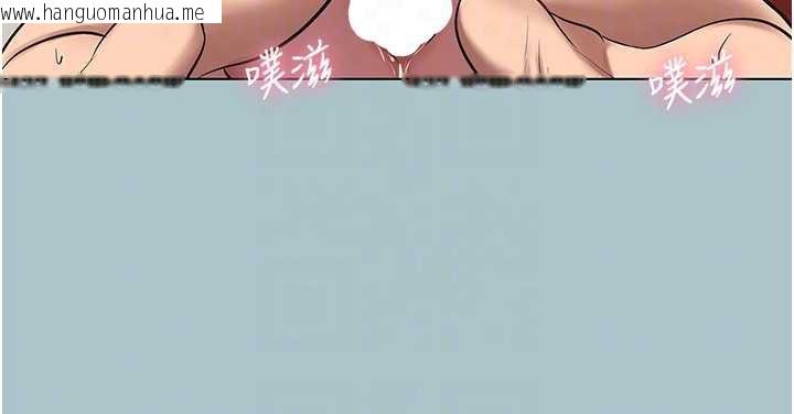 韩国漫画不要恋爱要打砲韩漫_不要恋爱要打砲-第18话-高傲室长的美人计在线免费阅读-韩国漫画-第92张图片