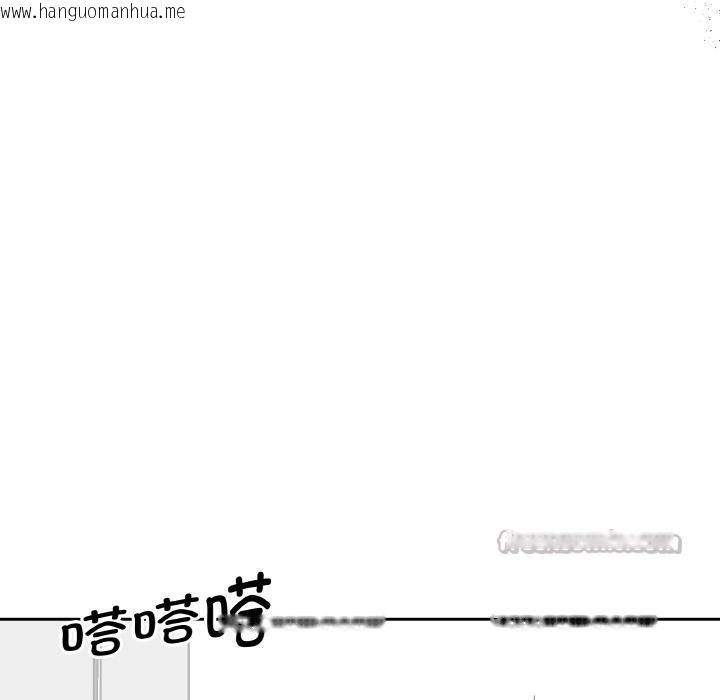 韩国漫画附属品少女的叛逆期韩漫_附属品少女的叛逆期-第24话在线免费阅读-韩国漫画-第30张图片