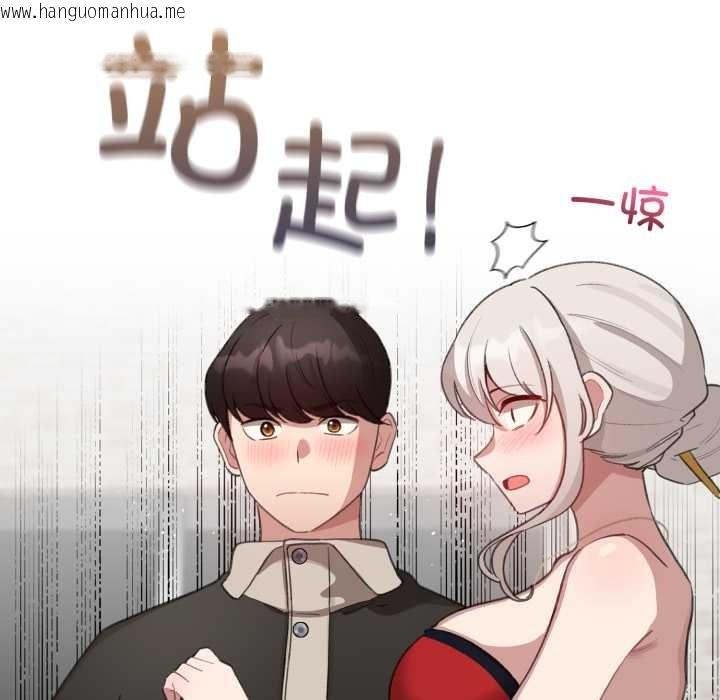 韩国漫画配角的生存任务韩漫_配角的生存任务-第39话在线免费阅读-韩国漫画-第79张图片