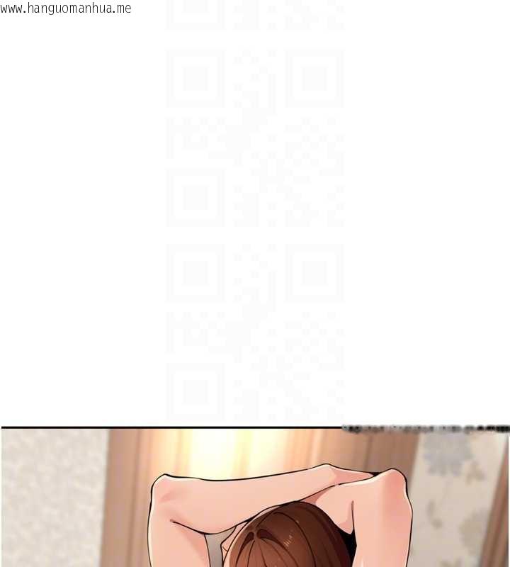 韩国漫画里长孙子开麦啦韩漫_里长孙子开麦啦-第32话-妳是我的活体飞机杯在线免费阅读-韩国漫画-第41张图片