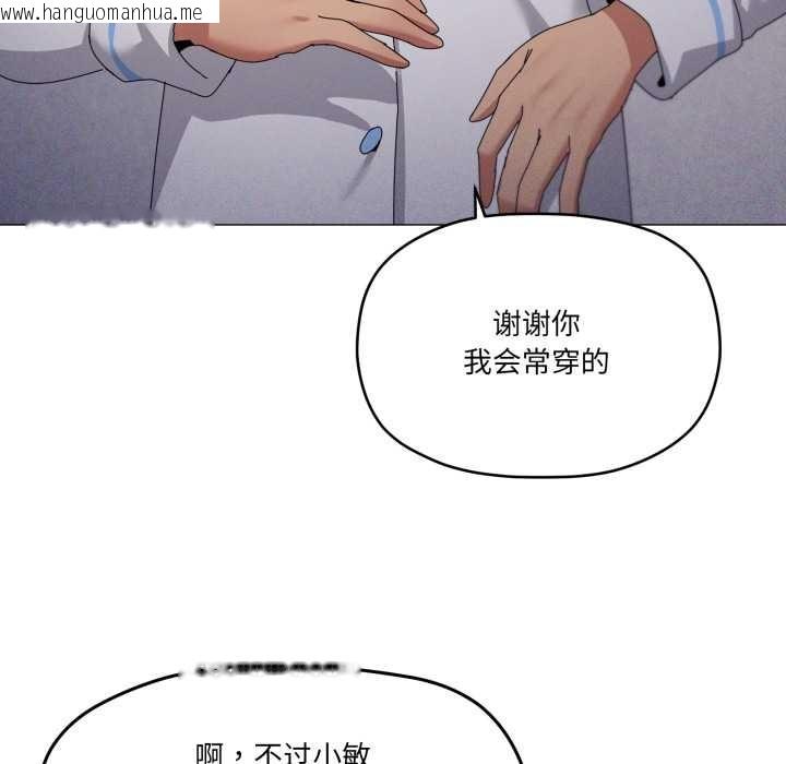 韩国漫画家人之间这样不好吧？韩漫_家人之间这样不好吧？-第71话在线免费阅读-韩国漫画-第63张图片