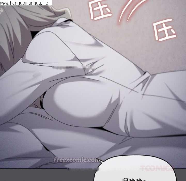 韩国漫画家人之间这样不好吧？韩漫_家人之间这样不好吧？-第71话在线免费阅读-韩国漫画-第80张图片