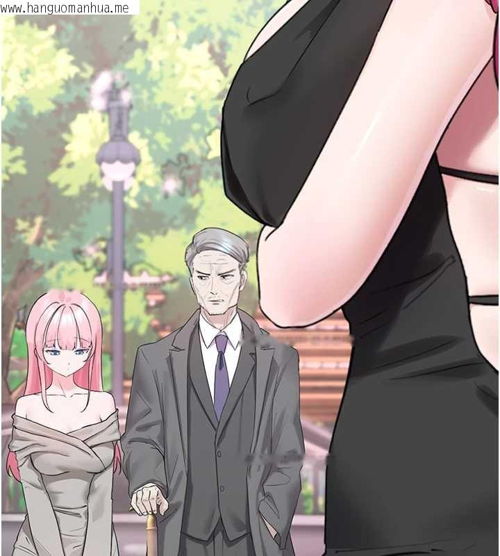 韩国漫画垃圾堆捡到宠物系萌妹韩漫_垃圾堆捡到宠物系萌妹-第23话-哪里才是栖身之地?在线免费阅读-韩国漫画-第173张图片