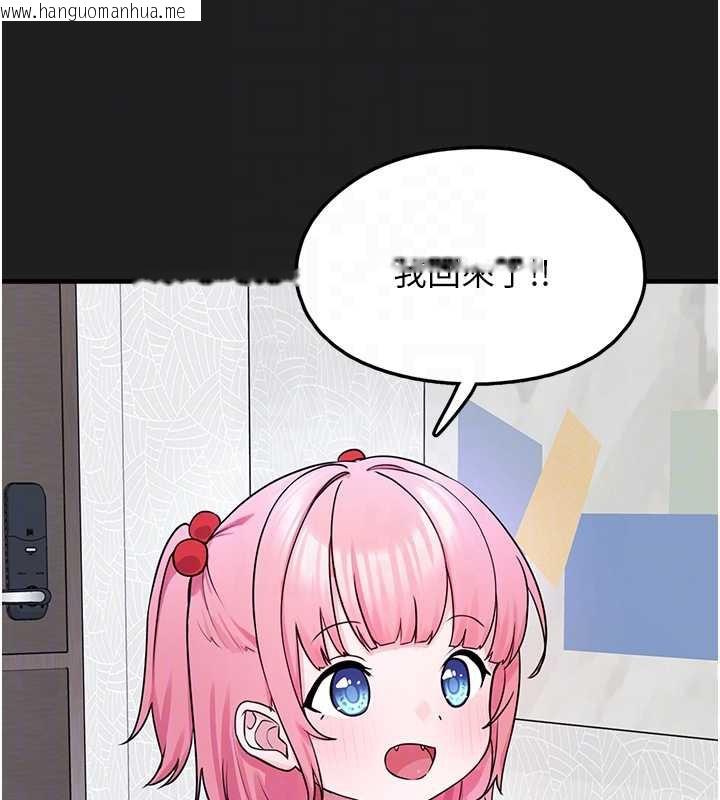 韩国漫画垃圾堆捡到宠物系萌妹韩漫_垃圾堆捡到宠物系萌妹-第23话-哪里才是栖身之地?在线免费阅读-韩国漫画-第21张图片