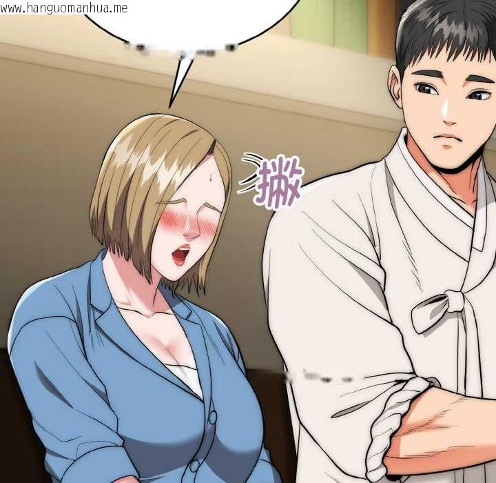 韩国漫画神雕闯都市/强雕：都市润女传说韩漫_神雕闯都市/强雕：都市润女传说-第15话在线免费阅读-韩国漫画-第125张图片