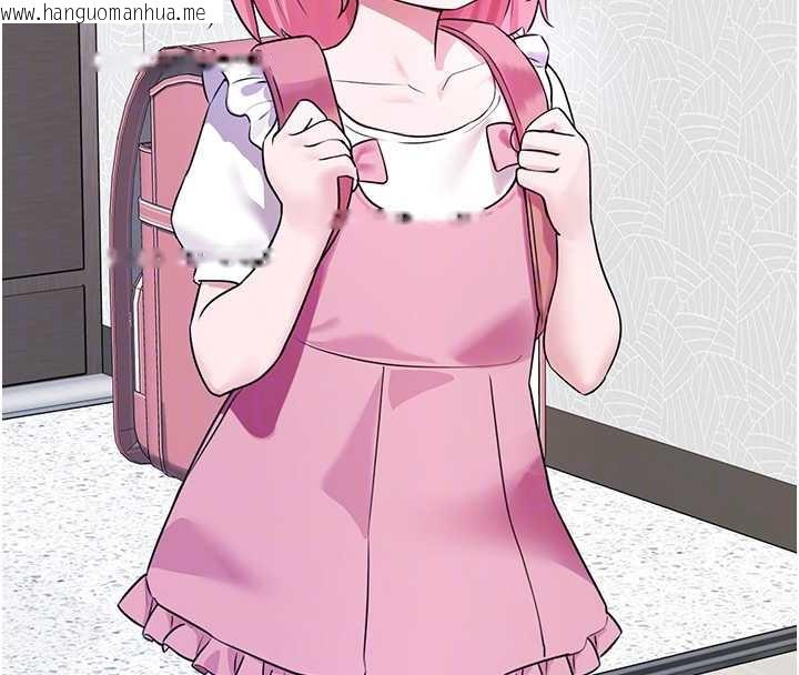 韩国漫画垃圾堆捡到宠物系萌妹韩漫_垃圾堆捡到宠物系萌妹-第23话-哪里才是栖身之地?在线免费阅读-韩国漫画-第22张图片