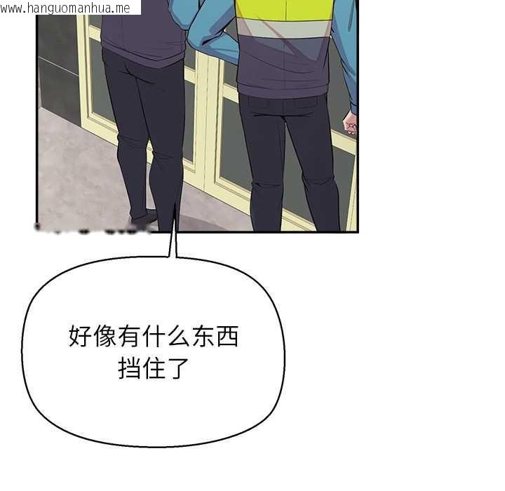 韩国漫画公主殿下要收种子啦！/公主抢孕大作战韩漫_公主殿下要收种子啦！/公主抢孕大作战-第7话在线免费阅读-韩国漫画-第35张图片