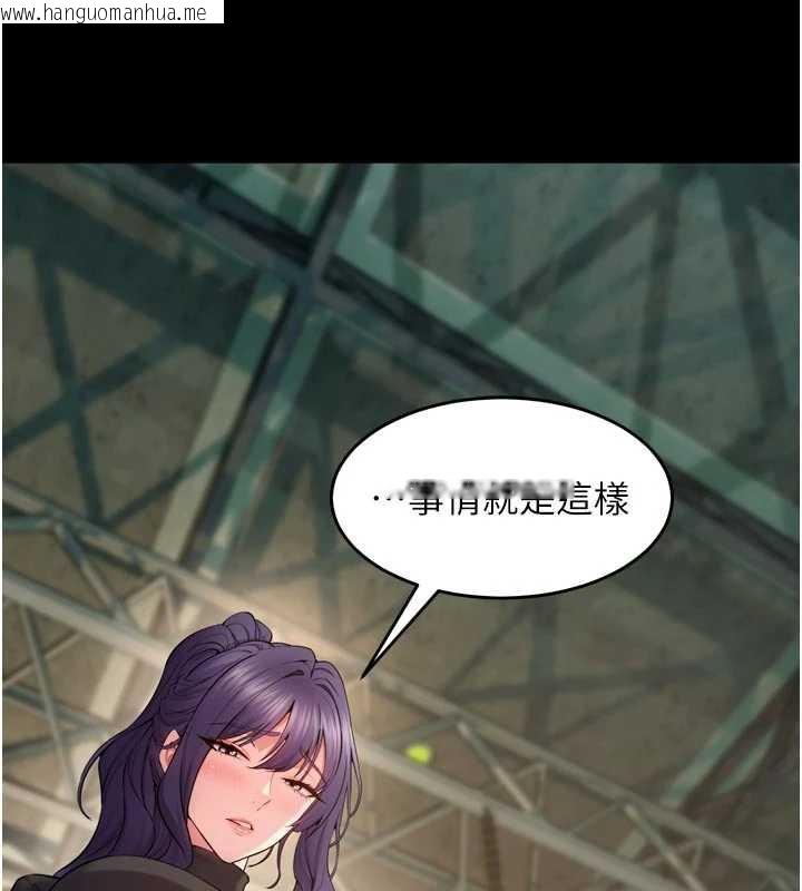 韩国漫画狱火重生韩漫_狱火重生-第42话-这样会让妳很有感觉吗?在线免费阅读-韩国漫画-第22张图片