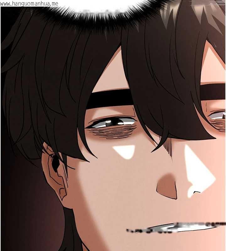 韩国漫画末日雕堡韩漫_末日雕堡-第53话-小只马的强劲吸力在线免费阅读-韩国漫画-第2张图片