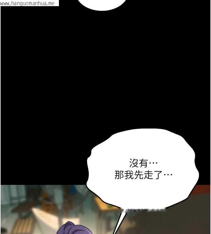 韩国漫画狱火重生韩漫_狱火重生-第42话-这样会让妳很有感觉吗?在线免费阅读-韩国漫画-第58张图片