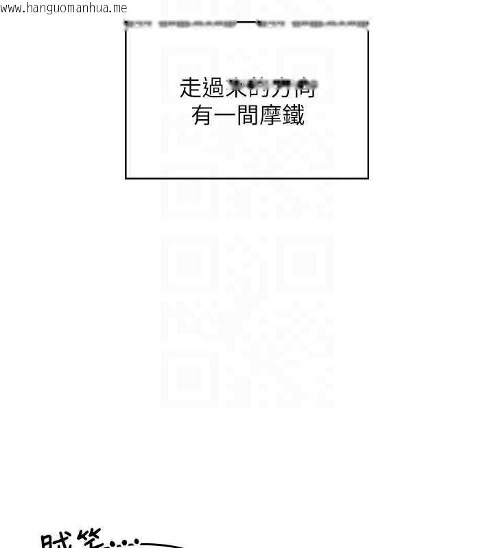 韩国漫画飞机杯女神连线中韩漫_飞机杯女神连线中-第37话-这个尺寸好有感觉在线免费阅读-韩国漫画-第53张图片