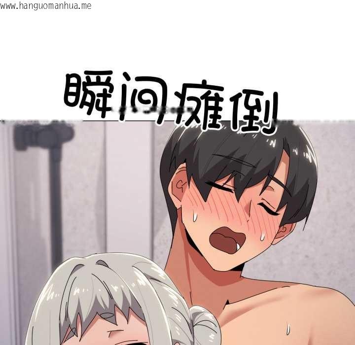 韩国漫画家人之间这样不好吧？韩漫_家人之间这样不好吧？-第71话在线免费阅读-韩国漫画-第34张图片