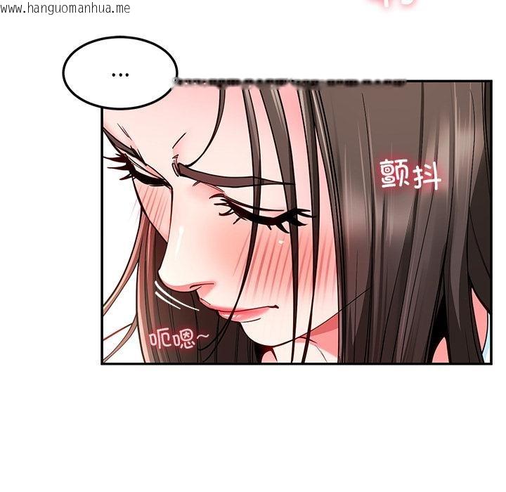 韩国漫画后宫之王韩漫_后宫之王-第59话在线免费阅读-韩国漫画-第20张图片