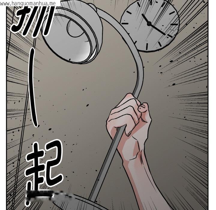 韩国漫画附属品少女的叛逆期韩漫_附属品少女的叛逆期-第24话在线免费阅读-韩国漫画-第151张图片