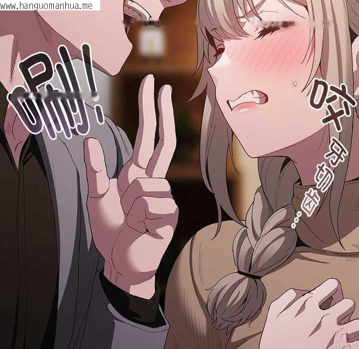 韩国漫画神圣陷阱韩漫_神圣陷阱-第19话在线免费阅读-韩国漫画-第205张图片