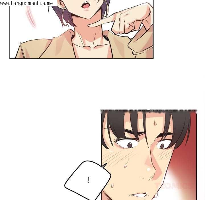 韩国漫画爸爸也疯狂韩漫_爸爸也疯狂-第34话在线免费阅读-韩国漫画-第22张图片