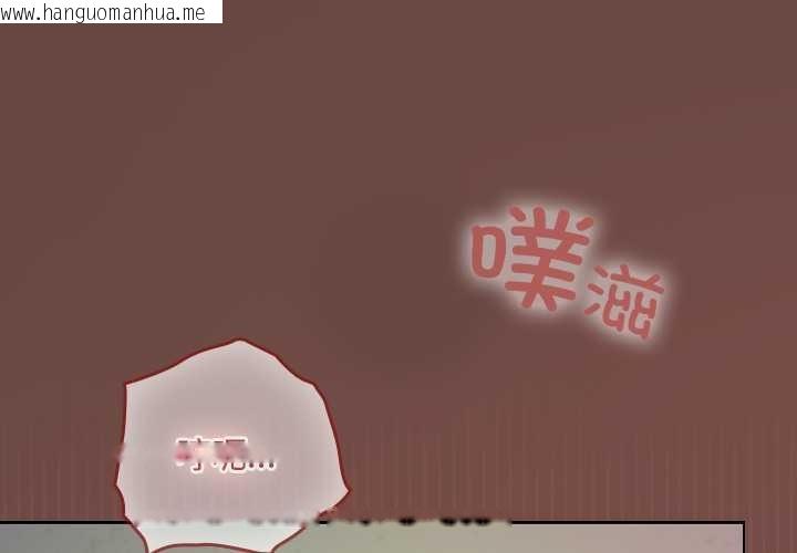 韩国漫画校花的双面生活韩漫_校花的双面生活-第14话在线免费阅读-韩国漫画-第4张图片