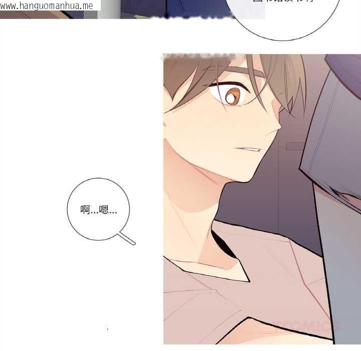 韩国漫画这都什么事儿啊？韩漫_这都什么事儿啊？-第19话在线免费阅读-韩国漫画-第21张图片