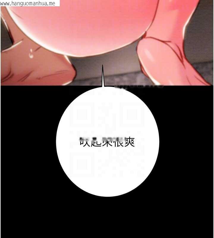 韩国漫画掠夺行动韩漫_掠夺行动-第80话-今晚准备射到腿软在线免费阅读-韩国漫画-第85张图片