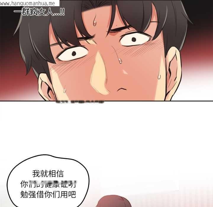 韩国漫画爸爸也疯狂韩漫_爸爸也疯狂-第34话在线免费阅读-韩国漫画-第49张图片