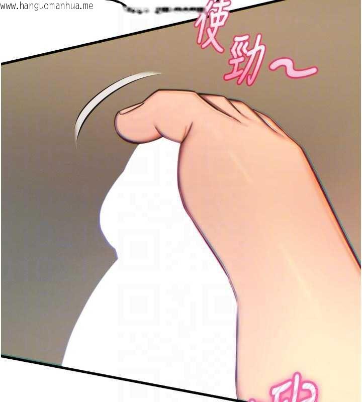 韩国漫画恶次人生韩漫_恶次人生-第50话-成为性奴的是妳在线免费阅读-韩国漫画-第76张图片