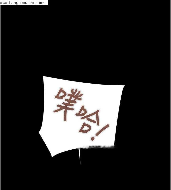 韩国漫画掠夺行动韩漫_掠夺行动-第80话-今晚准备射到腿软在线免费阅读-韩国漫画-第79张图片