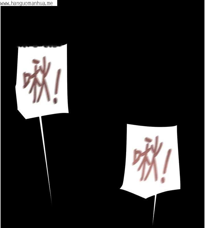 韩国漫画掠夺行动韩漫_掠夺行动-第80话-今晚准备射到腿软在线免费阅读-韩国漫画-第67张图片