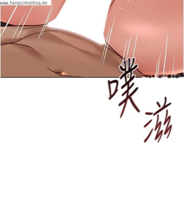 韩国漫画鲁蛇社畜的金手指韩漫_鲁蛇社畜的金手指-第46话-用系统让妳爱让打炮在线免费阅读-韩国漫画-第94张图片