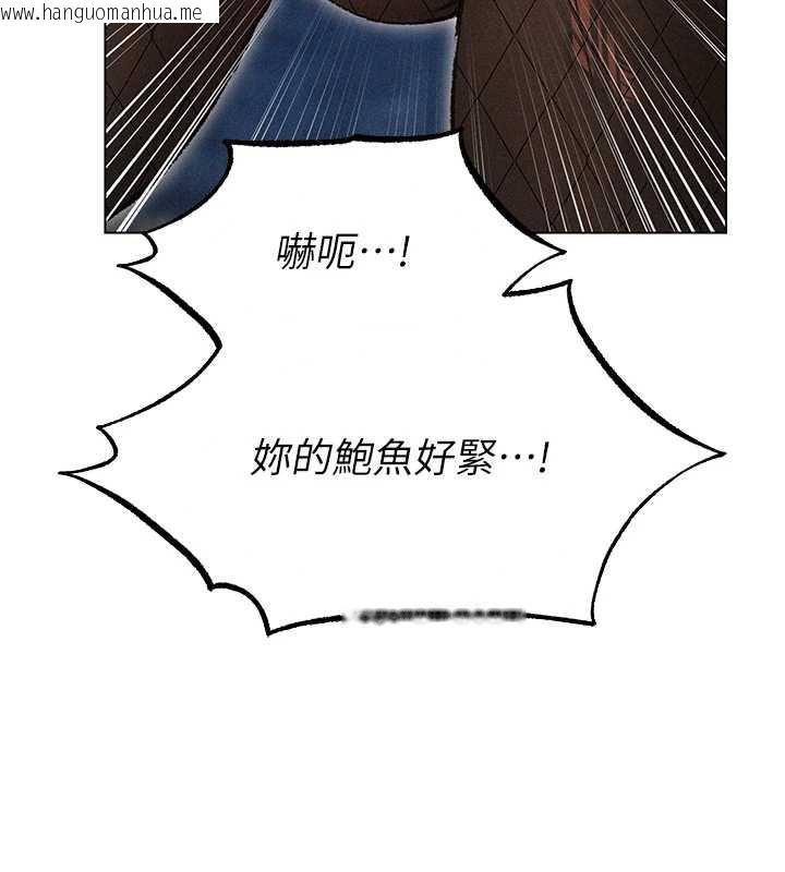 韩国漫画人妻猎人韩漫_人妻猎人-第105话-化身撩汉收服孤单紧鲍在线免费阅读-韩国漫画-第58张图片