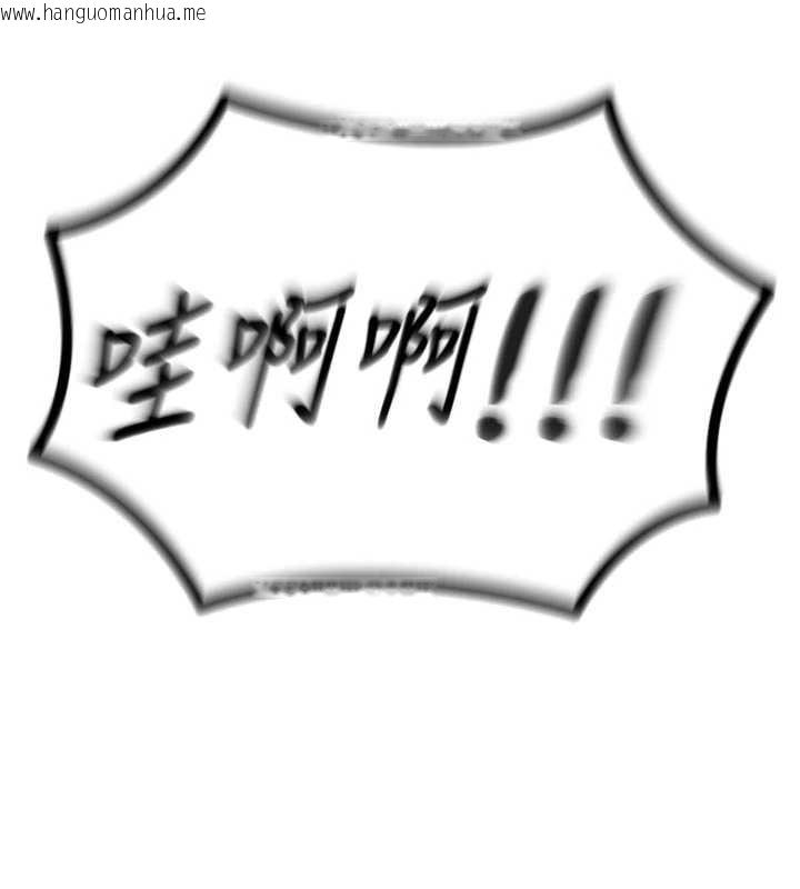 韩国漫画恶次人生韩漫_恶次人生-第50话-成为性奴的是妳在线免费阅读-韩国漫画-第7张图片