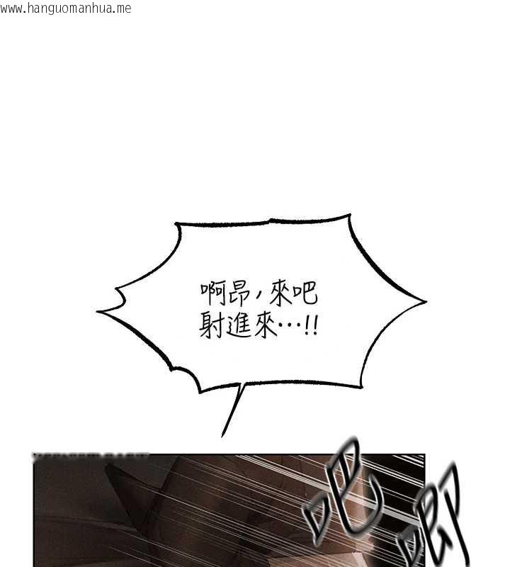 韩国漫画人妻猎人韩漫_人妻猎人-第105话-化身撩汉收服孤单紧鲍在线免费阅读-韩国漫画-第91张图片