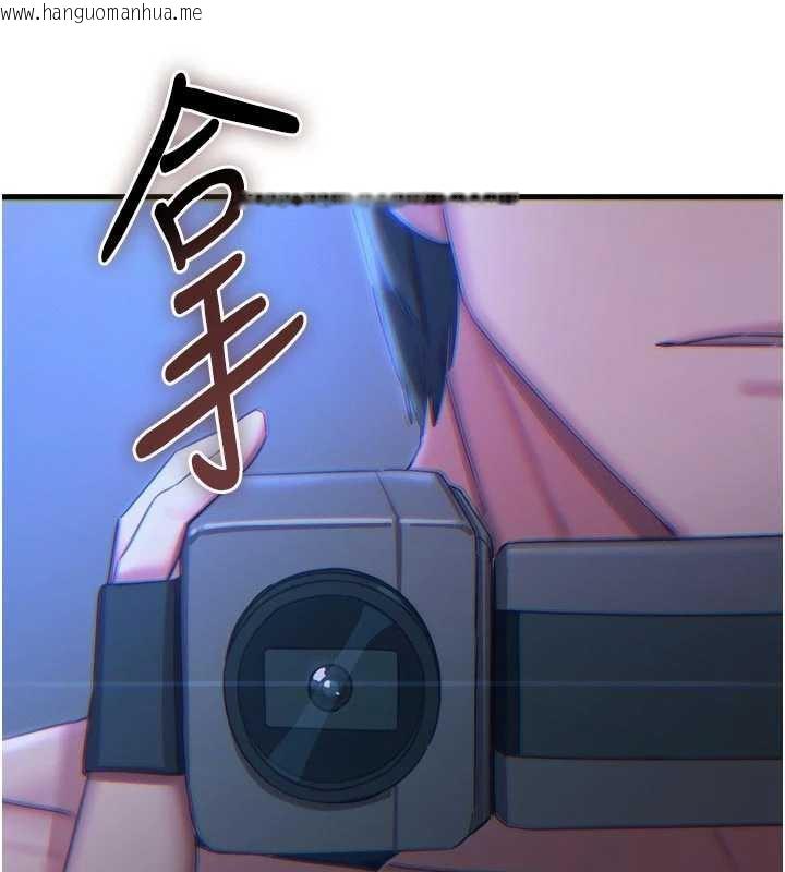 韩国漫画恶次人生韩漫_恶次人生-第50话-成为性奴的是妳在线免费阅读-韩国漫画-第128张图片