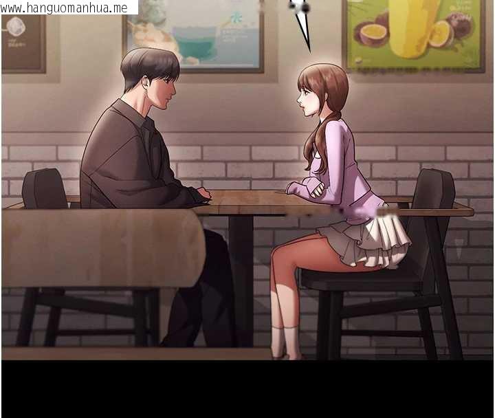 韩国漫画老板娘的诱惑韩漫_老板娘的诱惑-第79话-谁更吸引你?在线免费阅读-韩国漫画-第114张图片