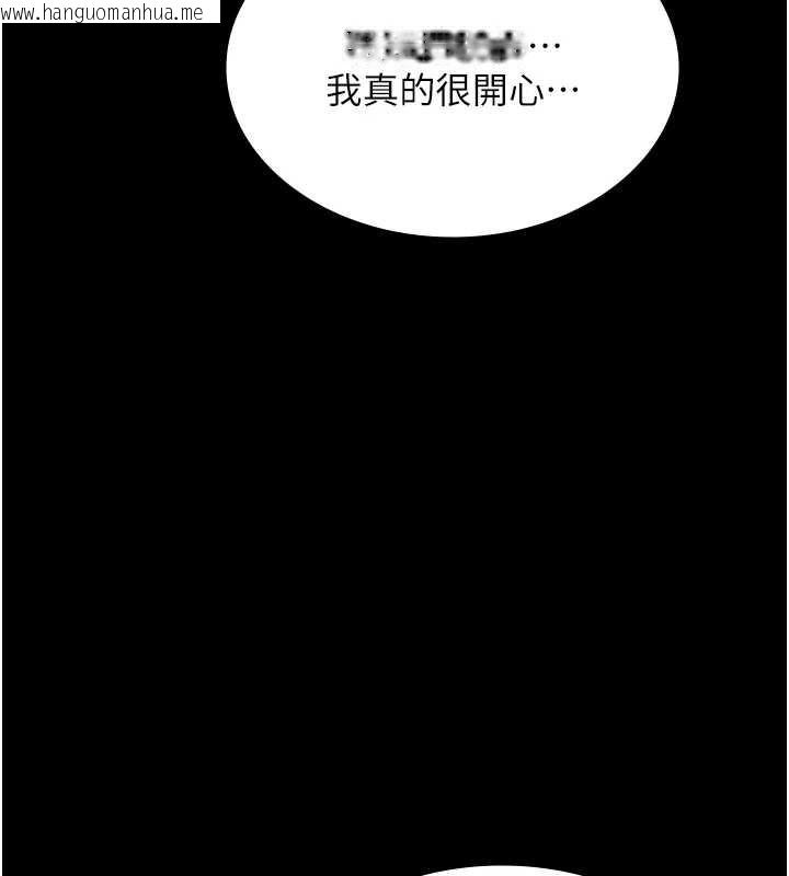 韩国漫画老板娘的诱惑韩漫_老板娘的诱惑-第79话-谁更吸引你?在线免费阅读-韩国漫画-第143张图片