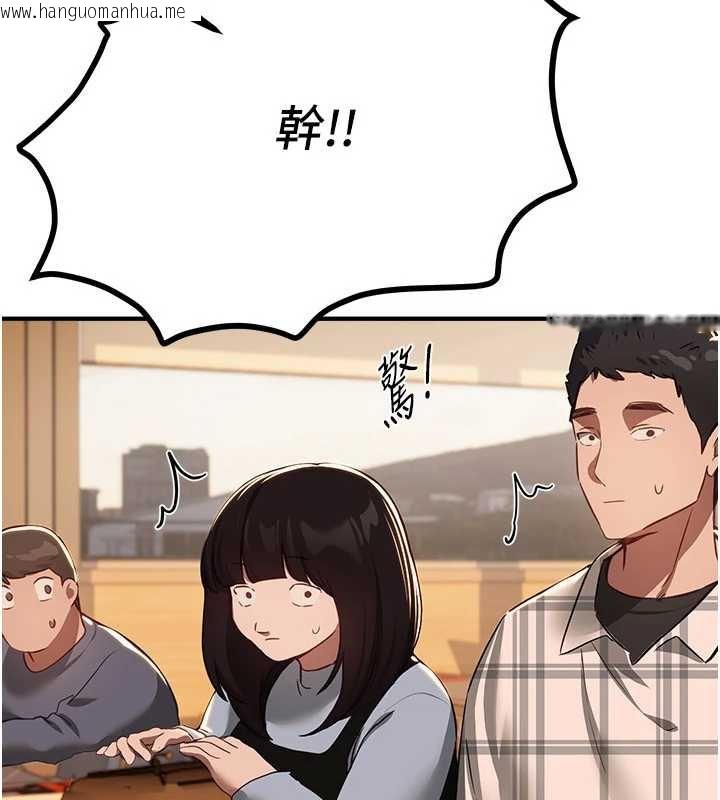 韩国漫画Beautiful-Days韩漫_Beautiful-Days-第58话-自己把丝袜撕开在线免费阅读-韩国漫画-第66张图片