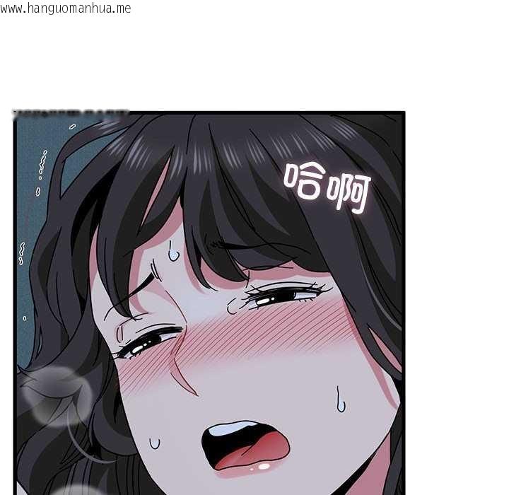 韩国漫画发小碰不得/强制催眠韩漫_发小碰不得/强制催眠-第93话在线免费阅读-韩国漫画-第140张图片