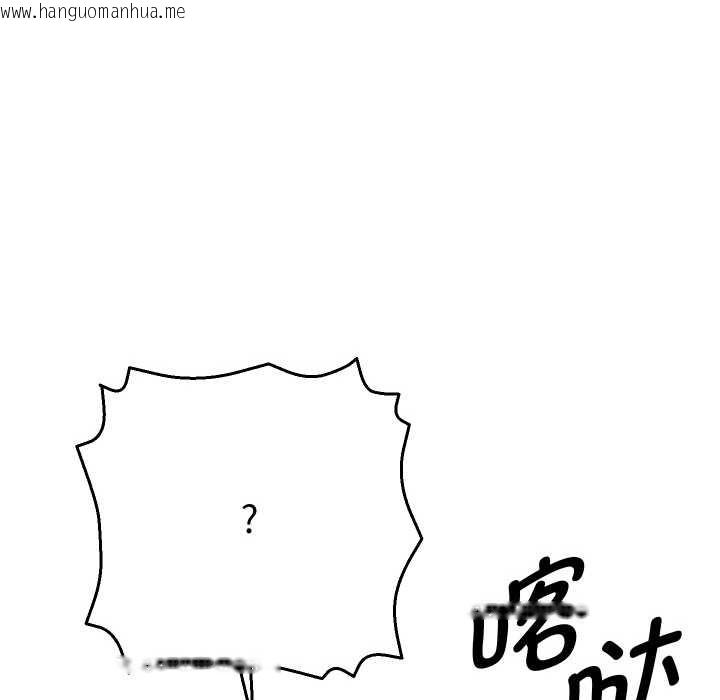 韩国漫画她们教会我的事/全员交往中韩漫_她们教会我的事/全员交往中-第7话在线免费阅读-韩国漫画-第175张图片