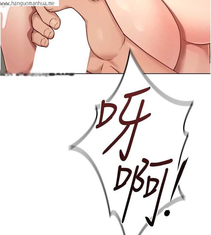 韩国漫画鲁蛇社畜的金手指韩漫_鲁蛇社畜的金手指-第46话-用系统让妳爱让打炮在线免费阅读-韩国漫画-第136张图片