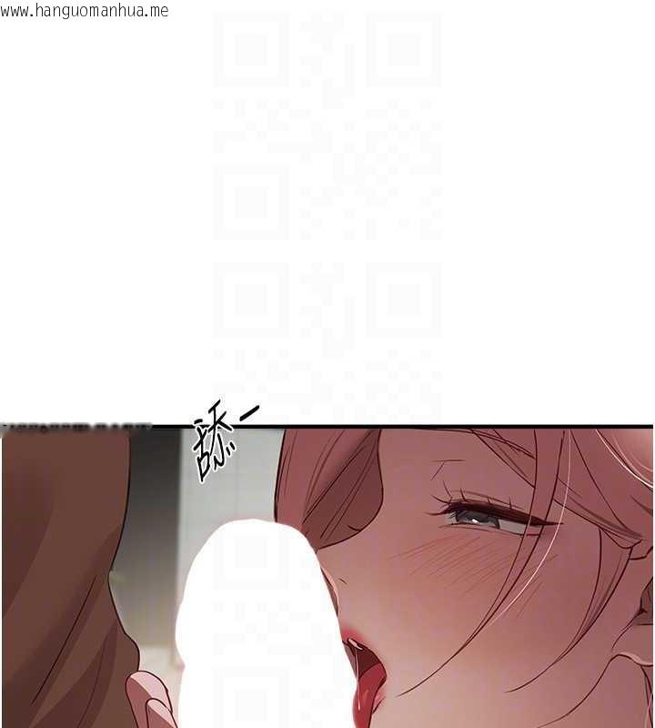 韩国漫画Beautiful-Days韩漫_Beautiful-Days-第58话-自己把丝袜撕开在线免费阅读-韩国漫画-第124张图片