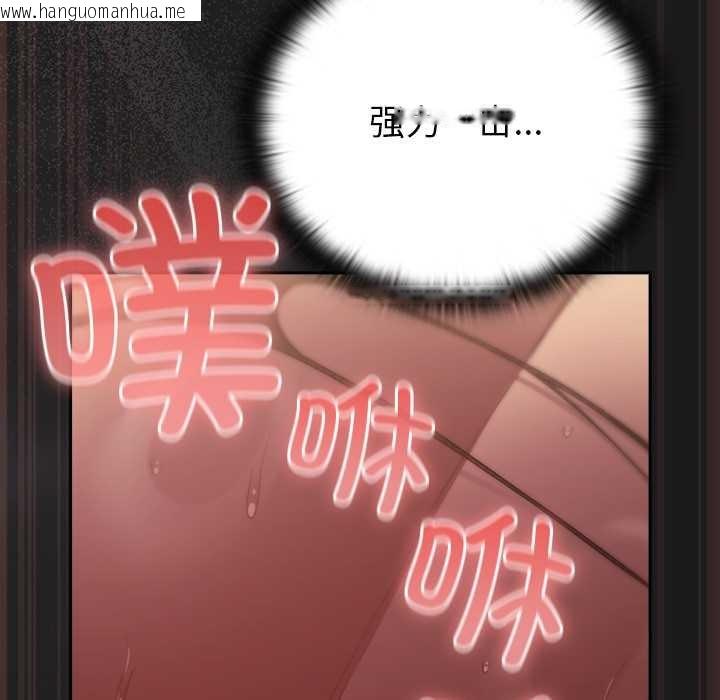 韩国漫画男人稀缺的异世界韩漫_男人稀缺的异世界-第10话在线免费阅读-韩国漫画-第76张图片