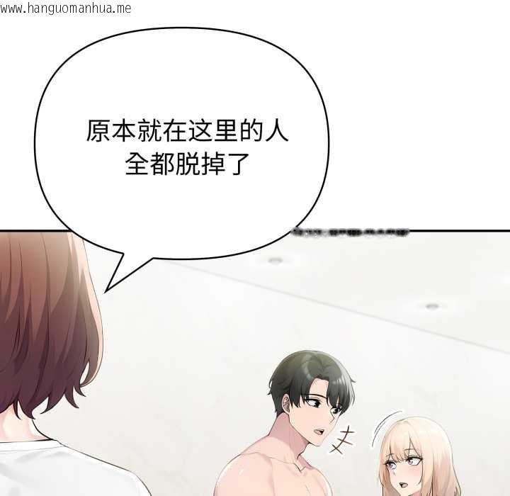 韩国漫画夫妇游戏韩漫_夫妇游戏-第52话在线免费阅读-韩国漫画-第26张图片