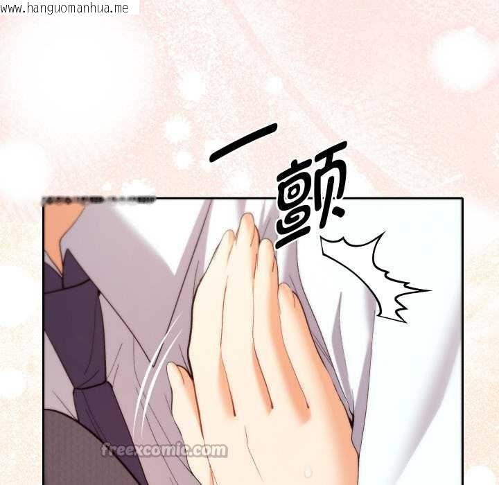 韩国漫画她们教会我的事/全员交往中韩漫_她们教会我的事/全员交往中-第7话在线免费阅读-韩国漫画-第165张图片