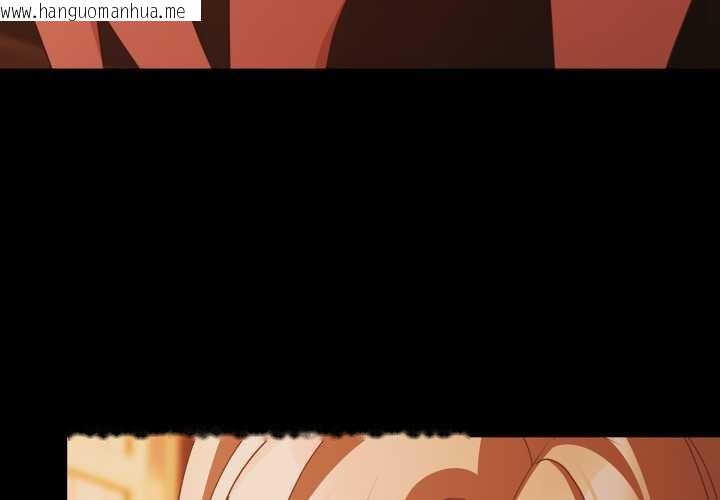 韩国漫画幸福来得太突然韩漫_幸福来得太突然-第48话在线免费阅读-韩国漫画-第4张图片