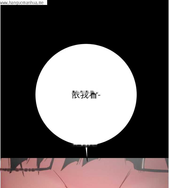 韩国漫画掠夺行动韩漫_掠夺行动-第80话-今晚准备射到腿软在线免费阅读-韩国漫画-第56张图片