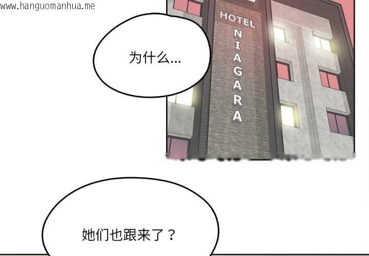 韩国漫画爸爸也疯狂韩漫_爸爸也疯狂-第34话在线免费阅读-韩国漫画-第3张图片