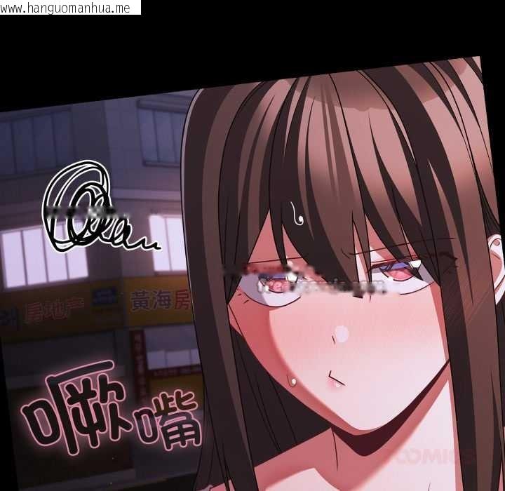 韩国漫画幸福来得太突然韩漫_幸福来得太突然-第48话在线免费阅读-韩国漫画-第120张图片